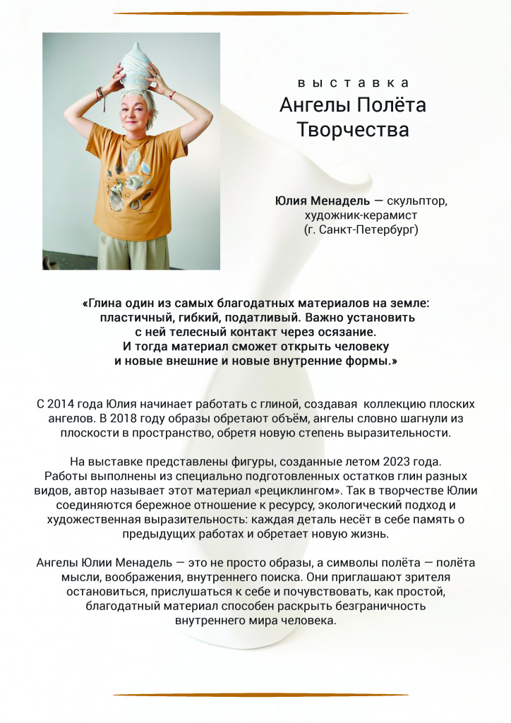Ю.М .jpg Ю.М .jpg