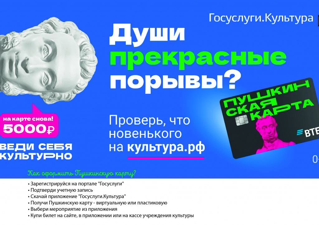 карта-01.jpg