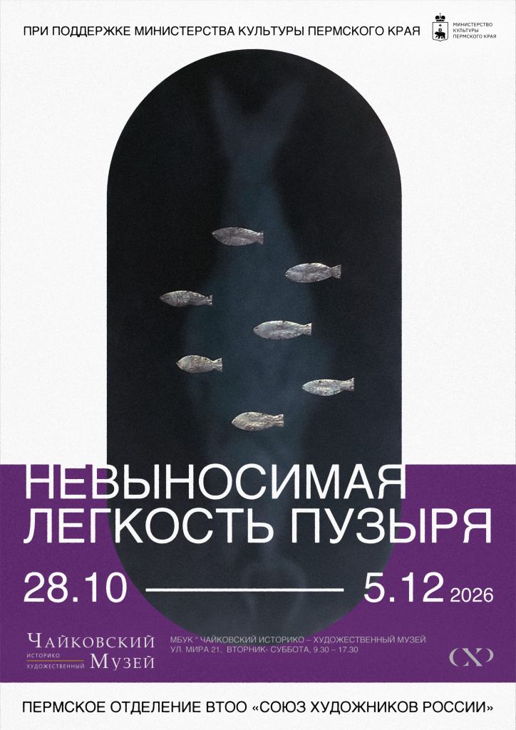 афиша.jpg